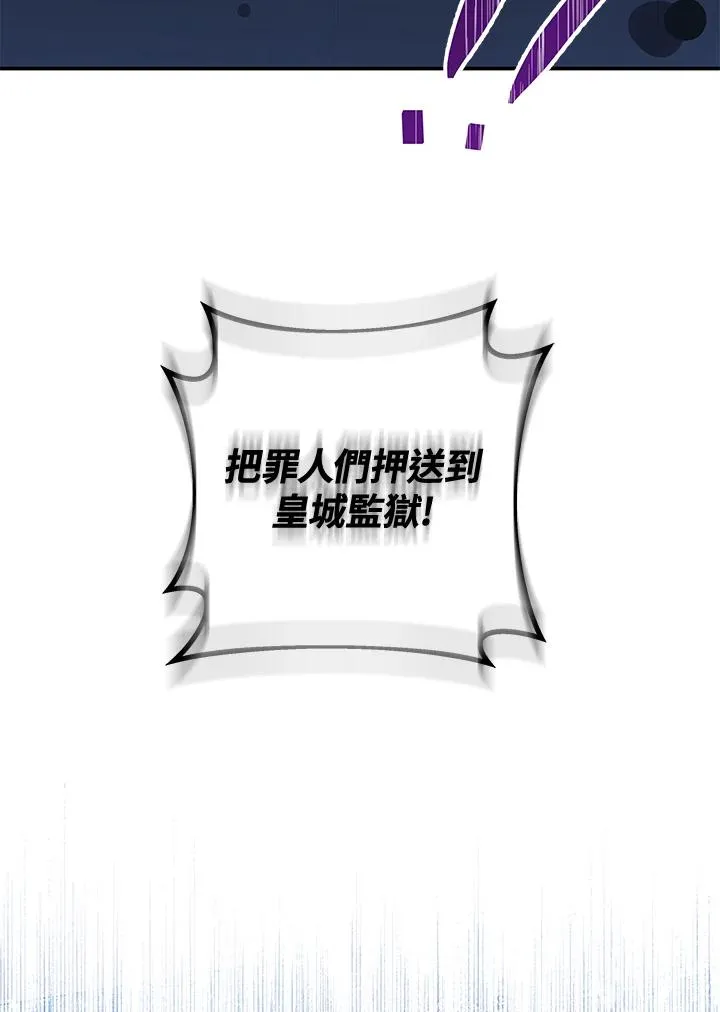 第61话 第128页