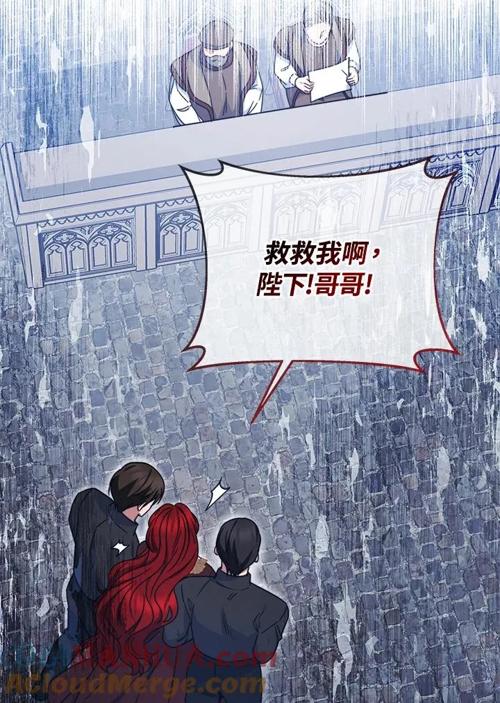 第61话 第129页