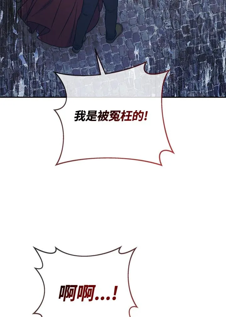 第61话 第130页