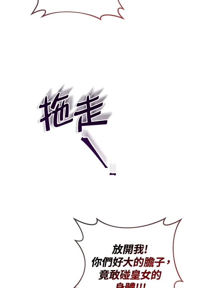第61话 第131页