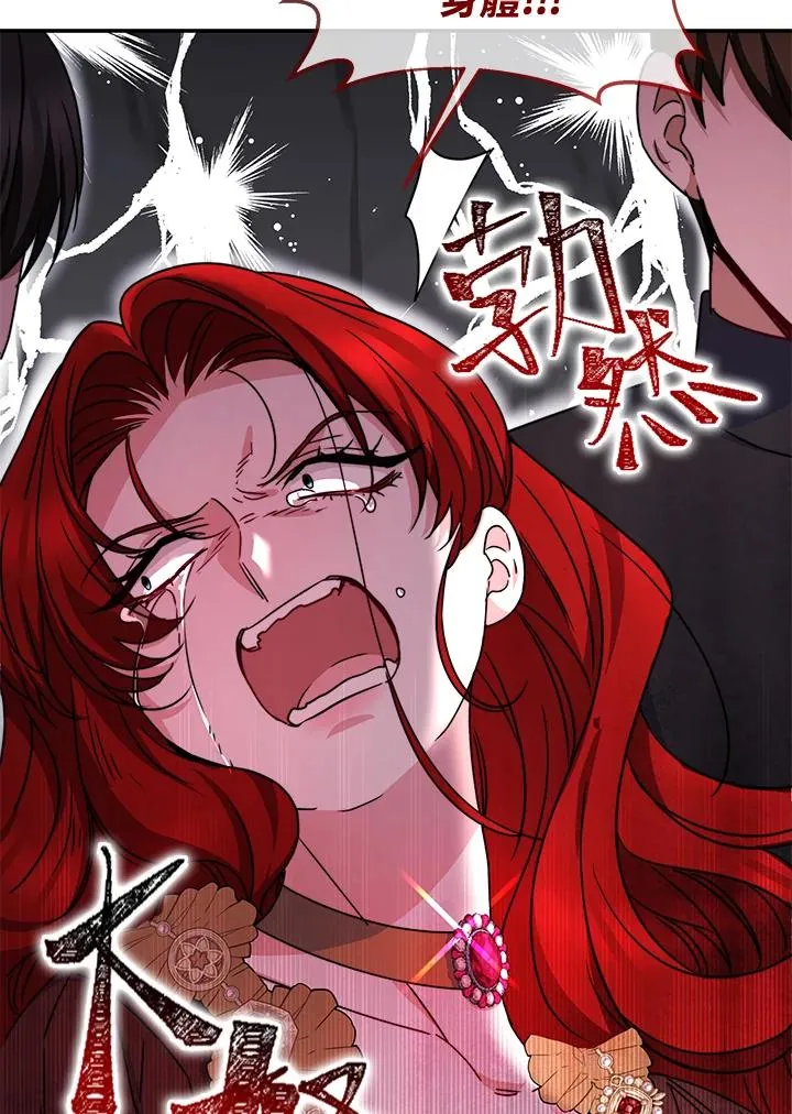 第61话 第132页