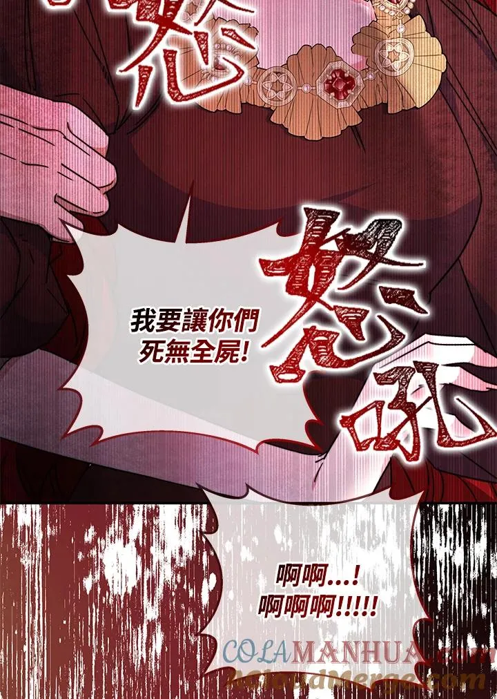 第61话 第133页