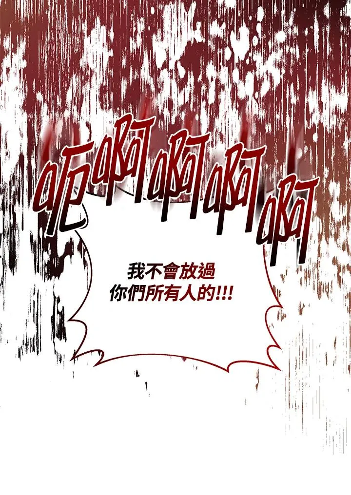 第61话 第134页