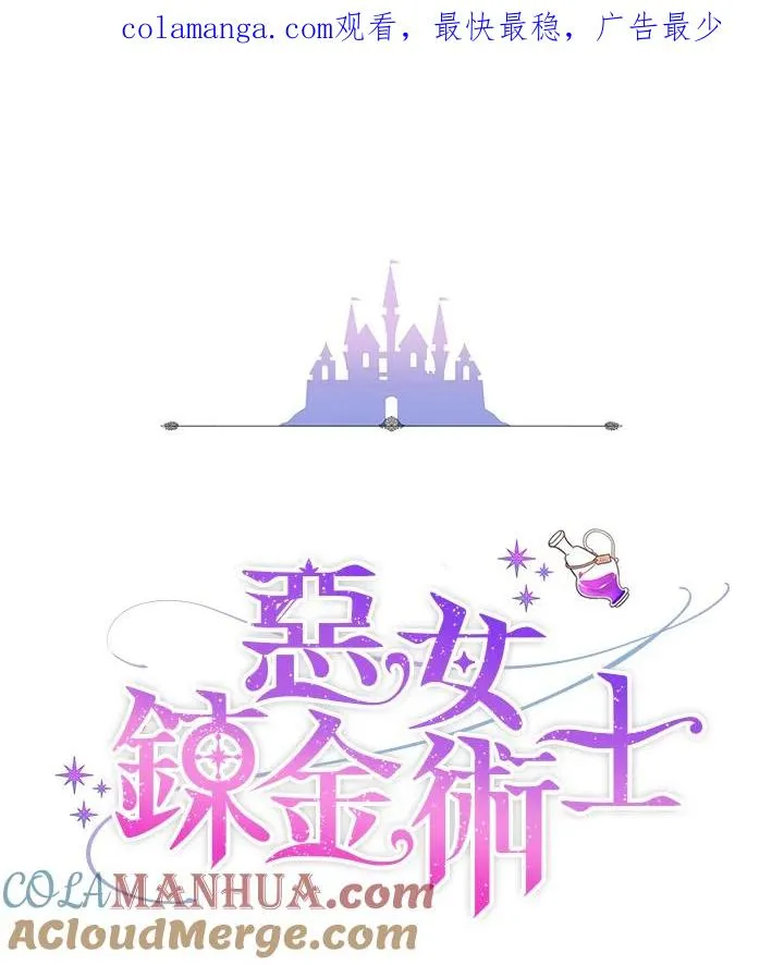 第62话 第1页