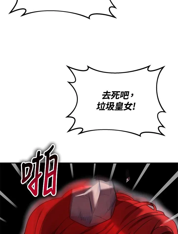 第62话 第6页