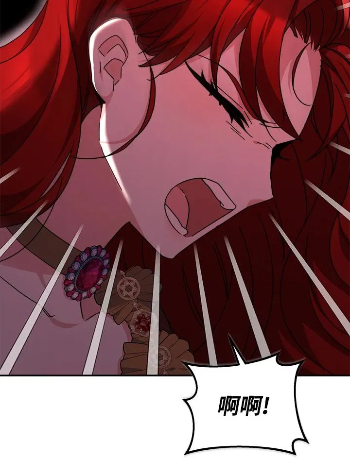 第62话 第7页