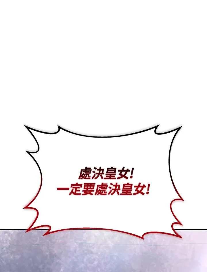第62话 第8页