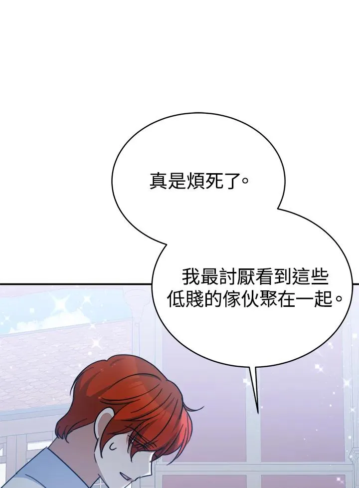 第62话 第11页