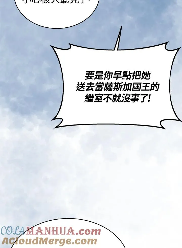 第62话 第13页