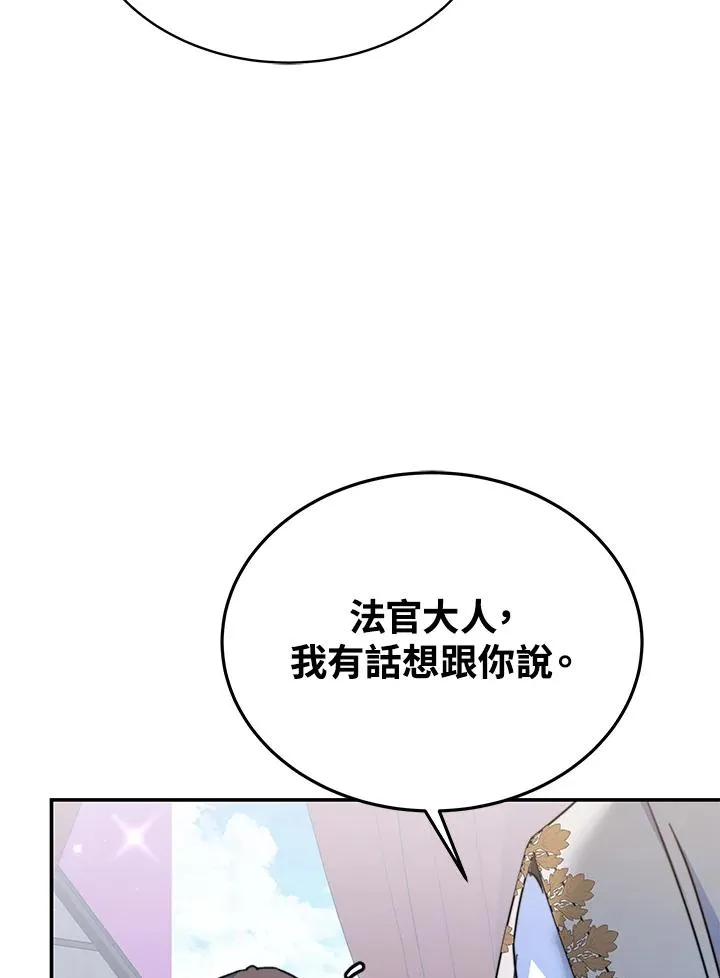 第62话 第16页
