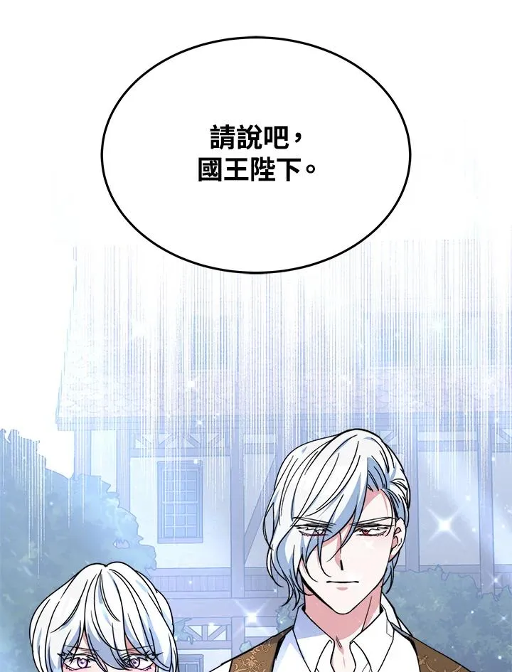 第62话 第18页
