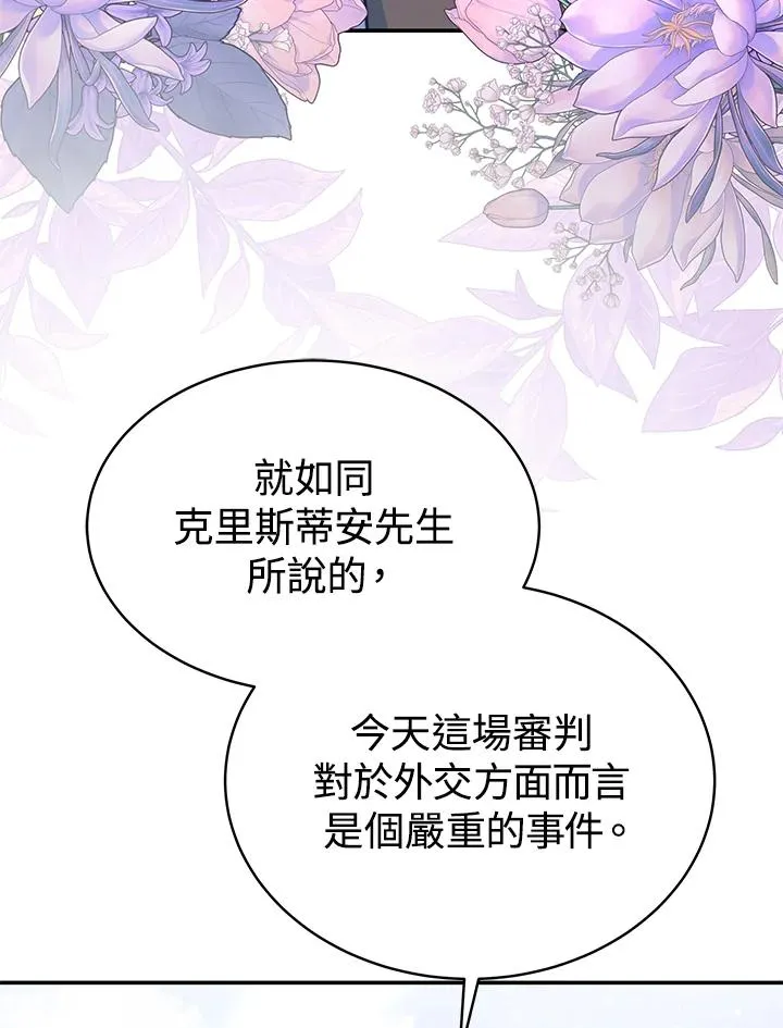 第62话 第20页