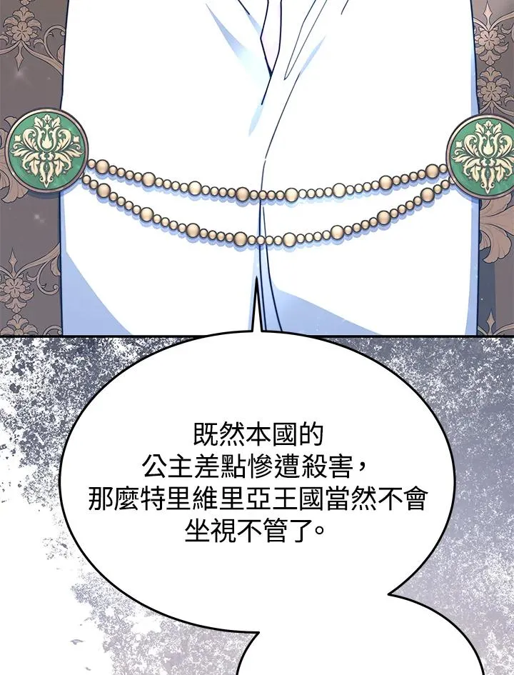 第62话 第22页