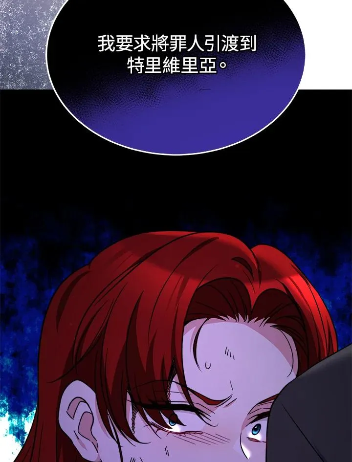 第62话 第24页