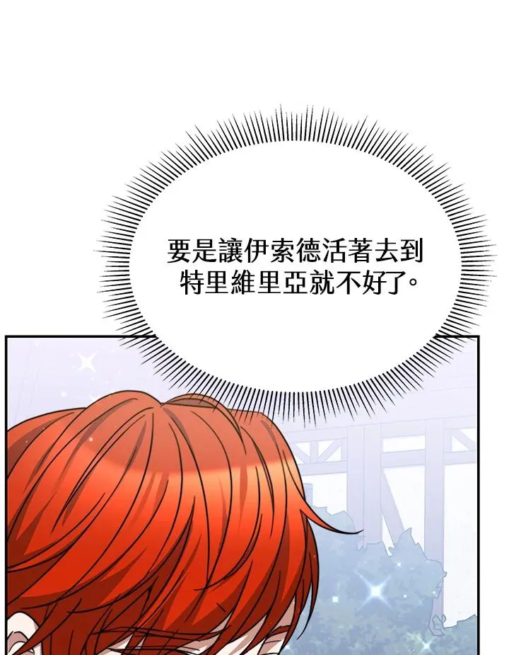 第62话 第26页