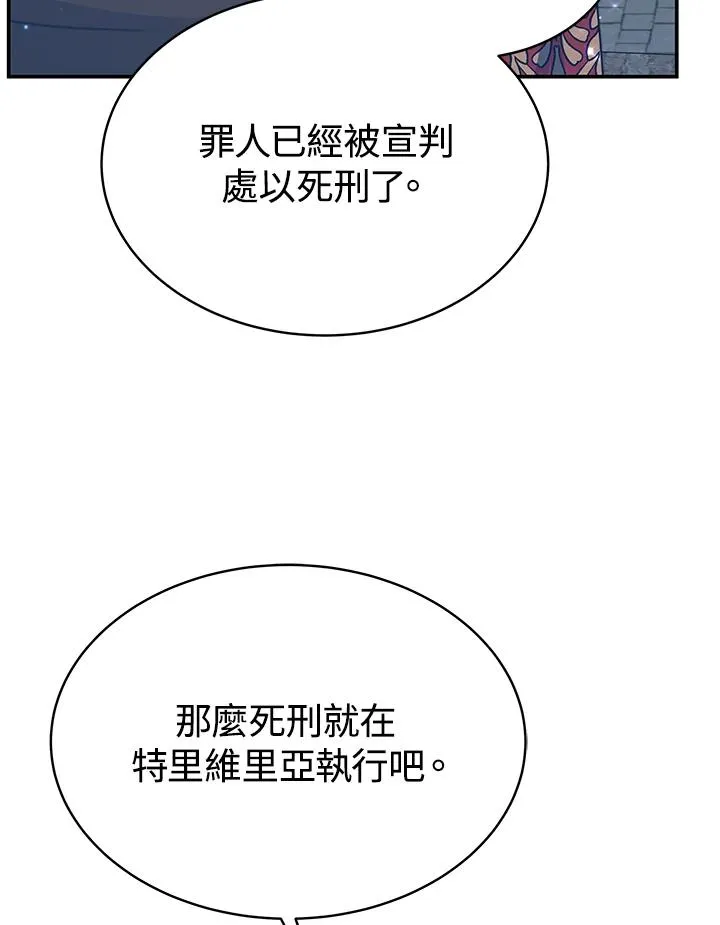 第62话 第28页