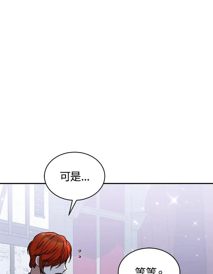 第62话 第31页