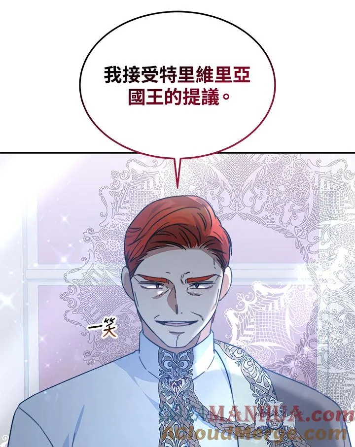 第62话 第33页