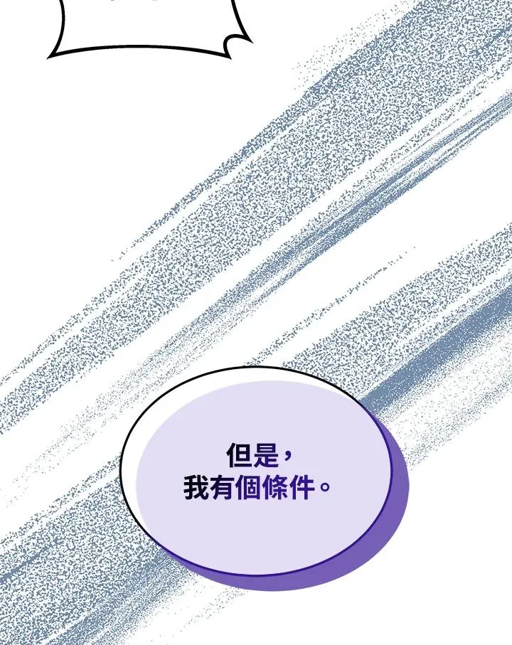 第62话 第35页