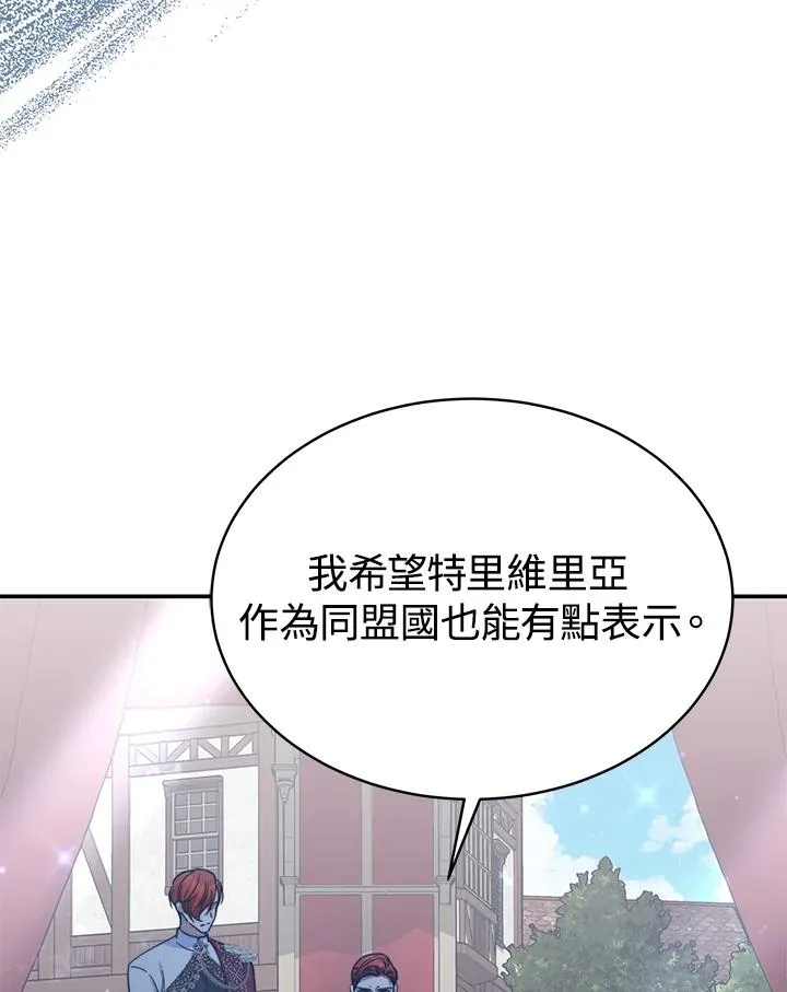 第62话 第36页