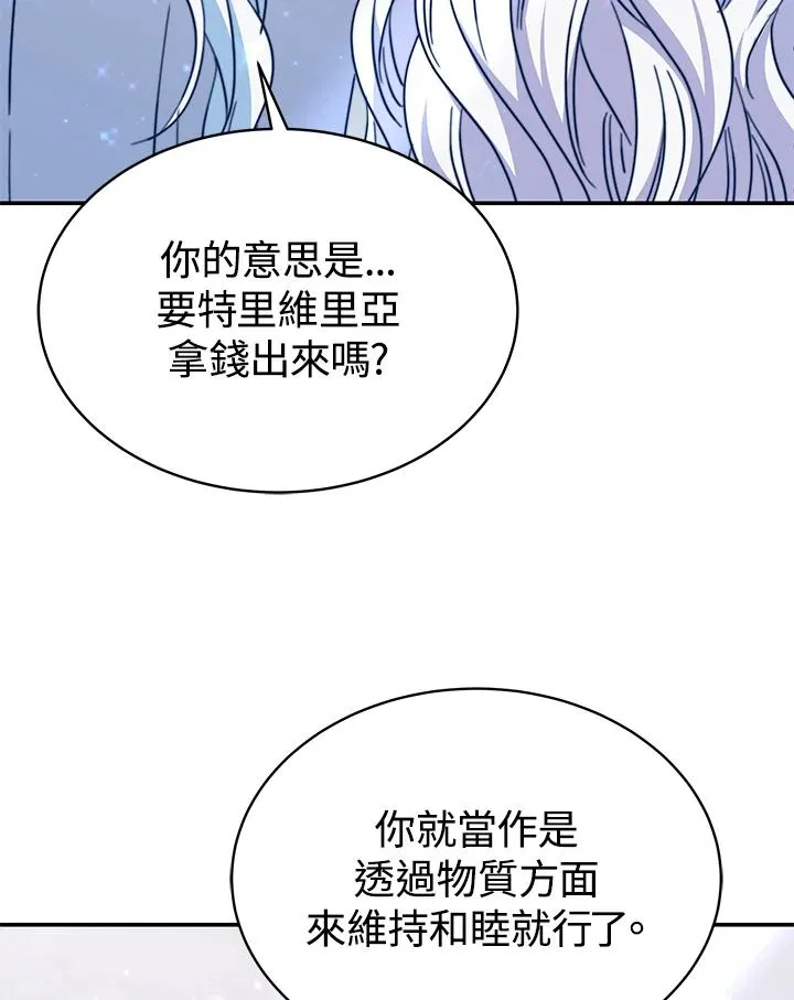 第62话 第38页