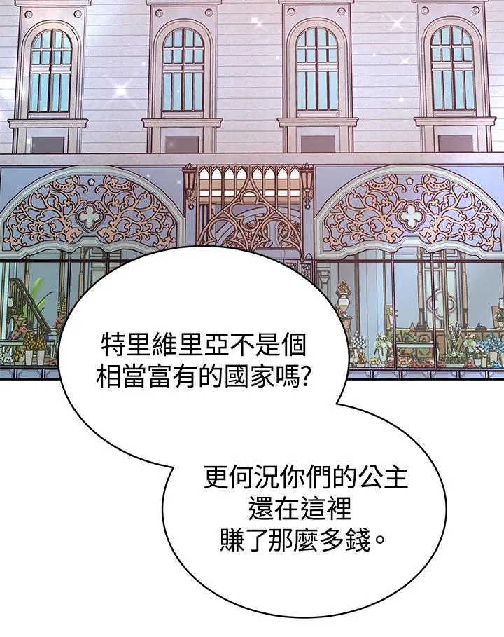 第62话 第40页