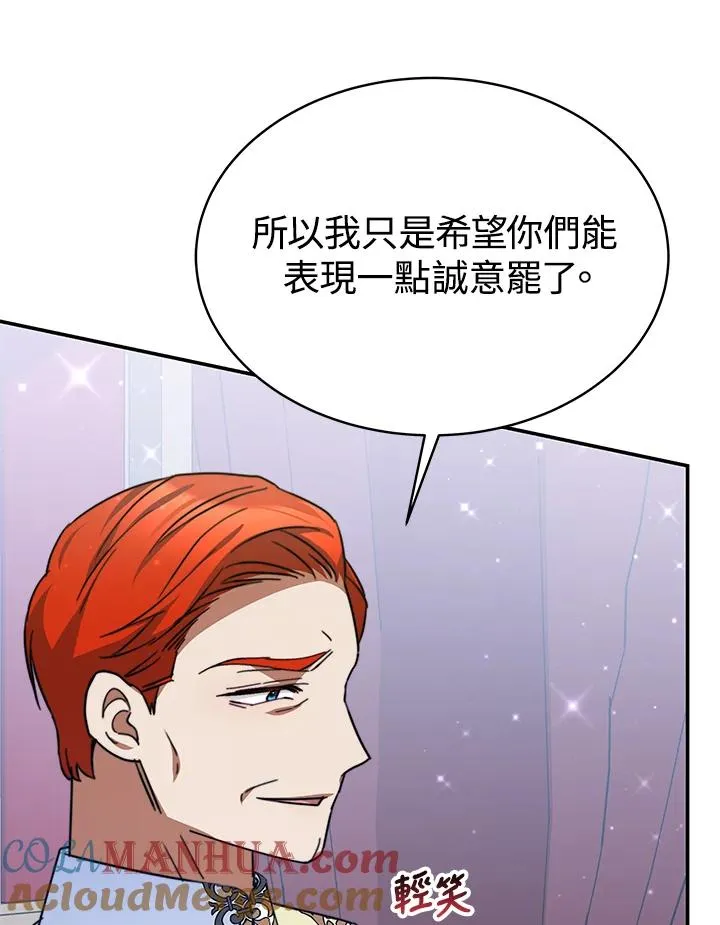 第62话 第41页