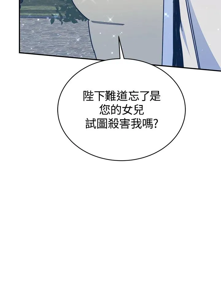 第62话 第44页