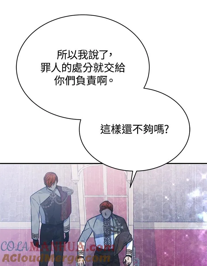 第62话 第45页