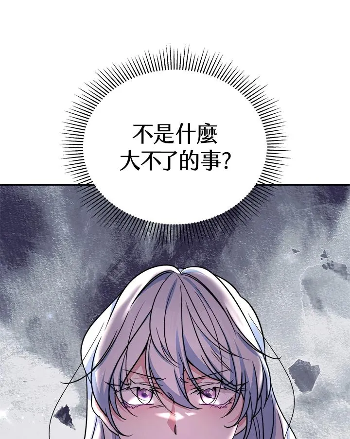 第62话 第48页