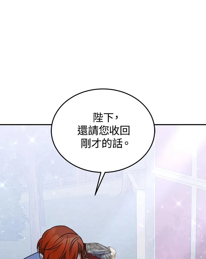 第62话 第51页