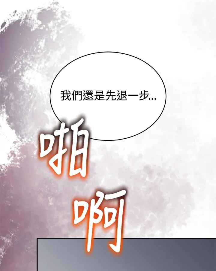 第62话 第54页
