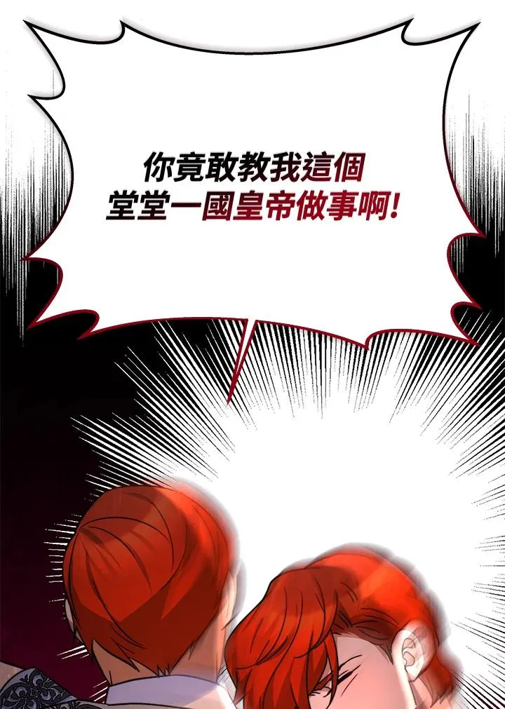 第62话 第56页