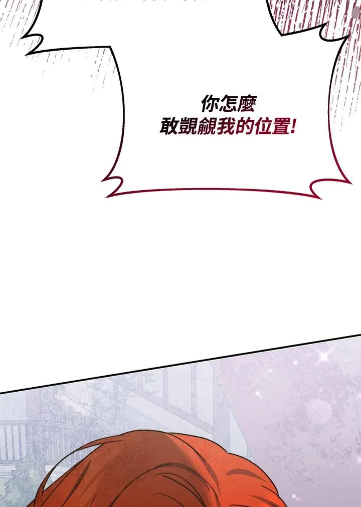 第62话 第58页