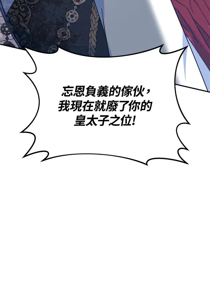 第62话 第60页