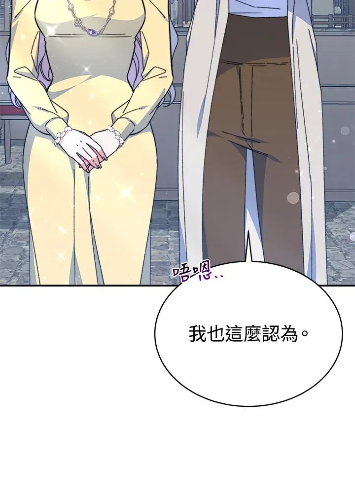 第62话 第62页