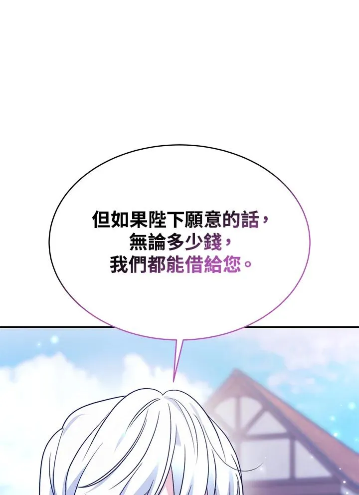 第62话 第64页
