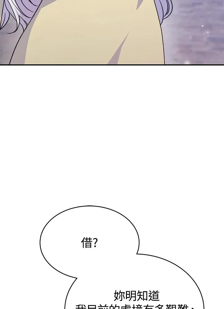 第62话 第66页
