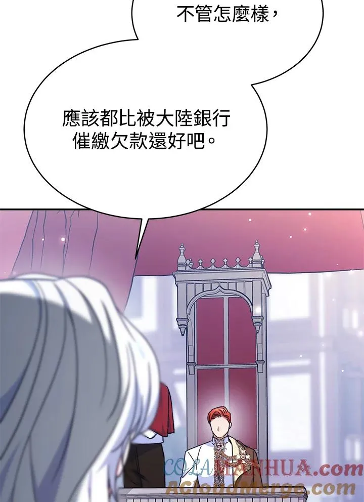 第62话 第69页