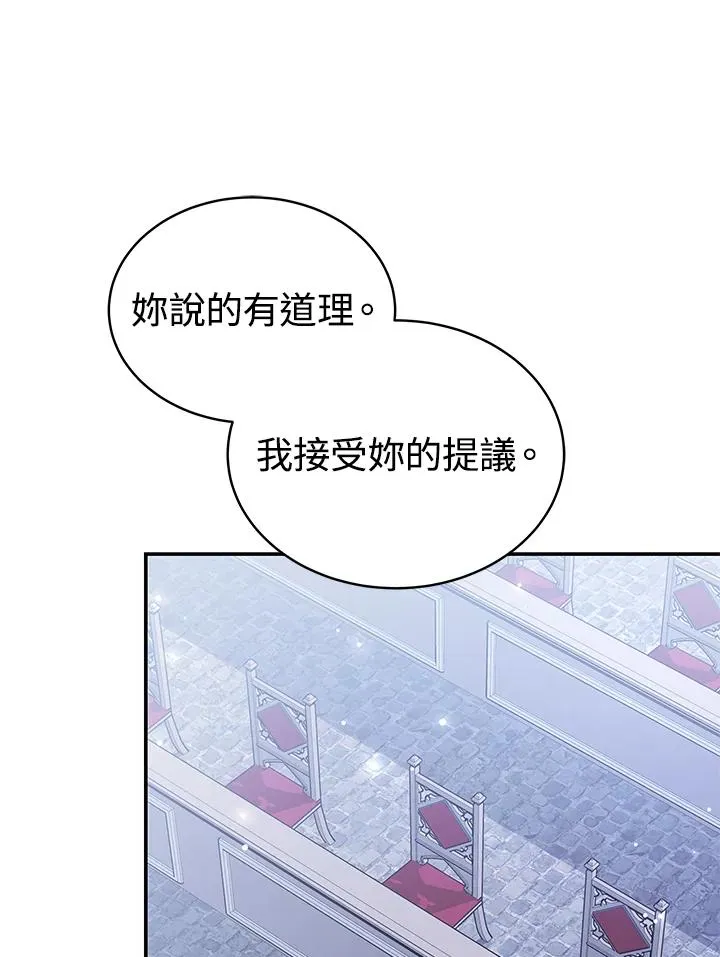 第62话 第71页