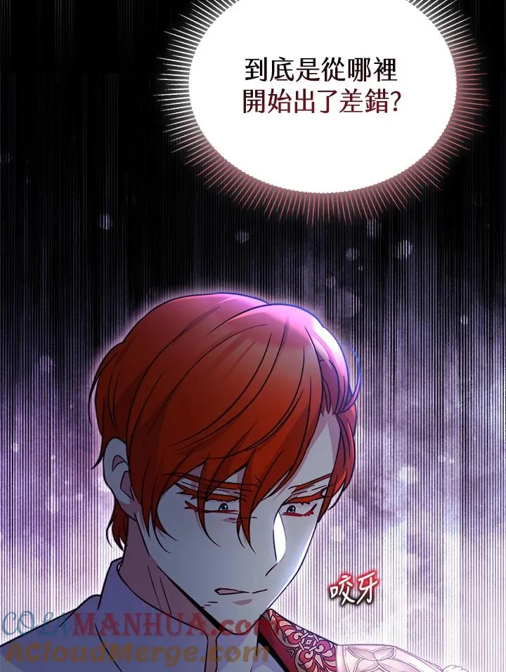 第62话 第77页