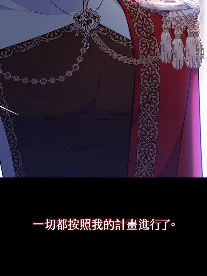 第62话 第78页