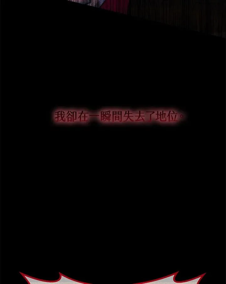 第62话 第84页