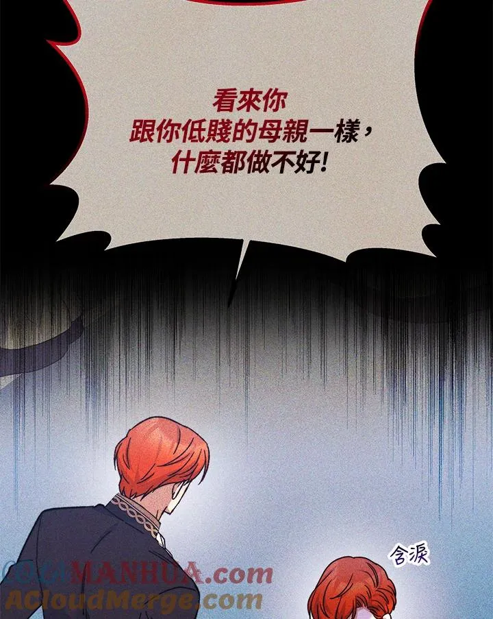 第62话 第85页