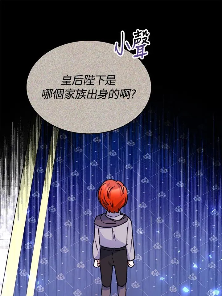 第62话 第87页