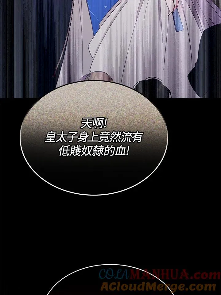 第62话 第89页