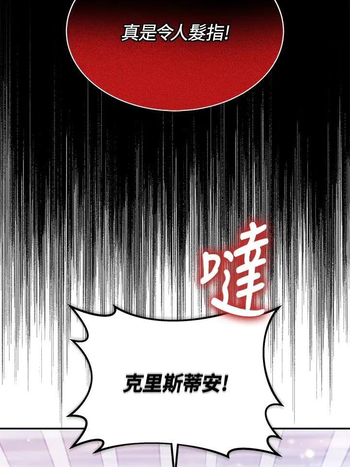 第62话 第90页