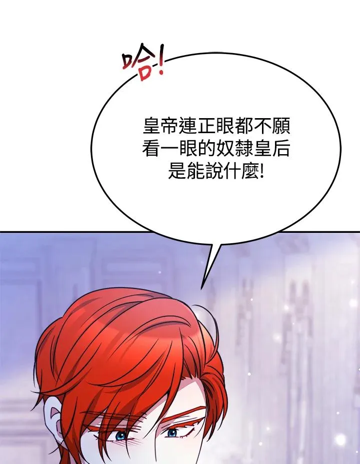 第62话 第98页