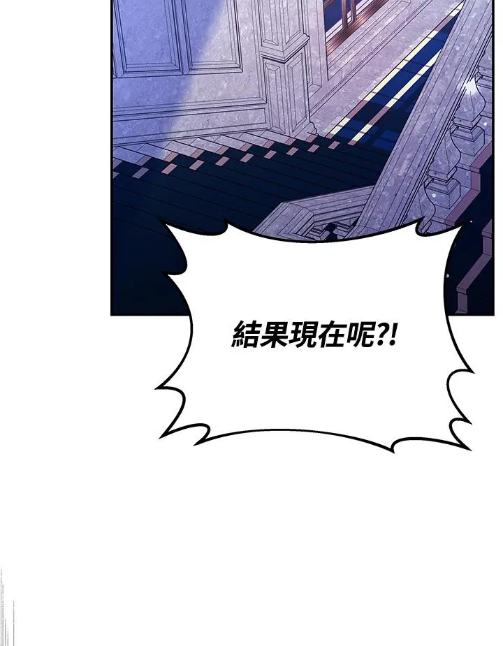 第62话 第104页