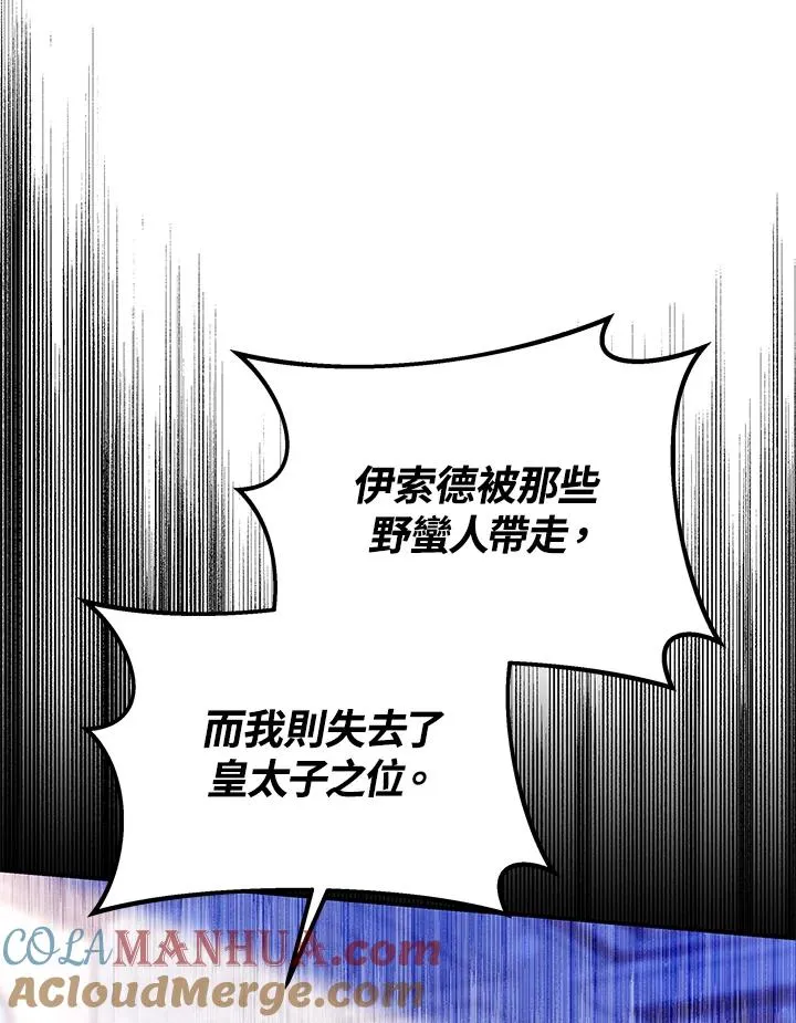第62话 第105页